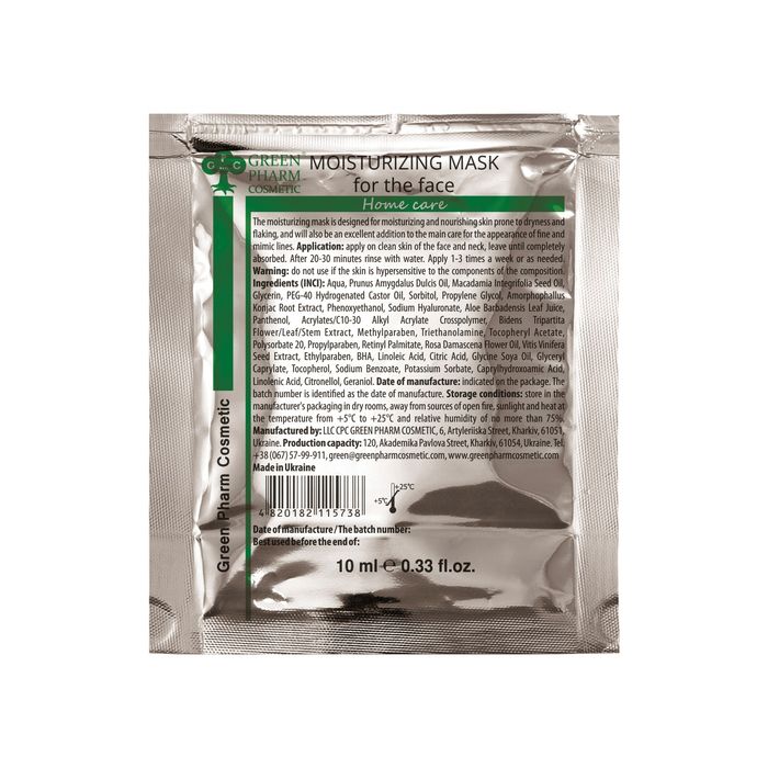 Masque hydratant pour le visage, 10 ml